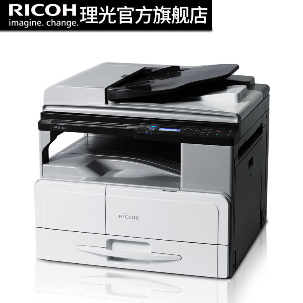 一體機(jī)圖片大全：多功能數(shù)碼復(fù)印機(jī)款式精選欣賞